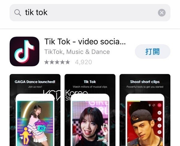 Cách tải ứng dụng Tik Tok Android